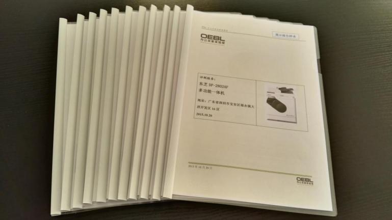 办公产品评测